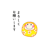 丁寧なごあいさつ（個別スタンプ：4）