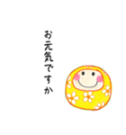 丁寧なごあいさつ（個別スタンプ：5）