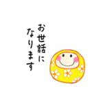 丁寧なごあいさつ（個別スタンプ：6）