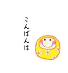 丁寧なごあいさつ（個別スタンプ：9）