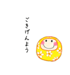 丁寧なごあいさつ（個別スタンプ：10）