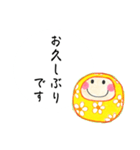 丁寧なごあいさつ（個別スタンプ：11）