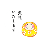 丁寧なごあいさつ（個別スタンプ：12）