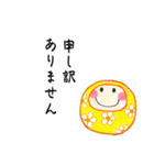 丁寧なごあいさつ（個別スタンプ：13）