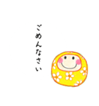 丁寧なごあいさつ（個別スタンプ：14）