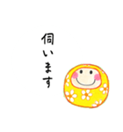 丁寧なごあいさつ（個別スタンプ：21）