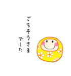 丁寧なごあいさつ（個別スタンプ：23）