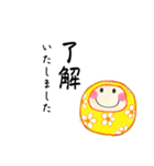 丁寧なごあいさつ（個別スタンプ：27）