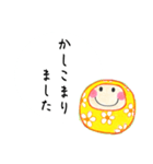 丁寧なごあいさつ（個別スタンプ：32）