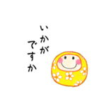 丁寧なごあいさつ（個別スタンプ：34）