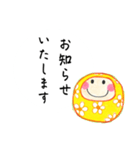 丁寧なごあいさつ（個別スタンプ：35）