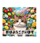 お花畑とまん丸ねこちゃんの敬語スタンプ（個別スタンプ：1）