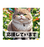 お花畑とまん丸ねこちゃんの敬語スタンプ（個別スタンプ：4）