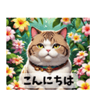 お花畑とまん丸ねこちゃんの敬語スタンプ（個別スタンプ：8）