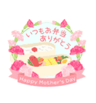 母の日 ＆ 誕生日 カラフルなお花いっぱい（個別スタンプ：4）