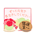 母の日 ＆ 誕生日 カラフルなお花いっぱい（個別スタンプ：8）