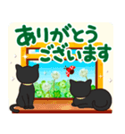 飛び出す！幸運を招くクローバーと黒猫（個別スタンプ：3）