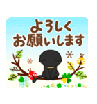 飛び出す！幸運を招くクローバーと黒猫（個別スタンプ：8）