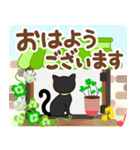 飛び出す！幸運を招くクローバーと黒猫（個別スタンプ：9）