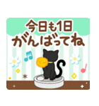 飛び出す！幸運を招くクローバーと黒猫（個別スタンプ：11）