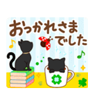 飛び出す！幸運を招くクローバーと黒猫（個別スタンプ：19）