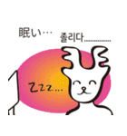 家に帰りたいトナカイ (韓国語-日本語)（個別スタンプ：17）