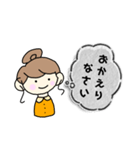 よく使うやさしい言葉。（個別スタンプ：1）