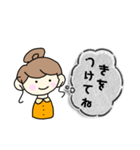 よく使うやさしい言葉。（個別スタンプ：3）