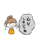 よく使うやさしい言葉。（個別スタンプ：11）