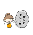 よく使うやさしい言葉。（個別スタンプ：13）