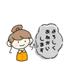 よく使うやさしい言葉。（個別スタンプ：18）