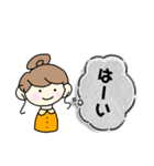 よく使うやさしい言葉。（個別スタンプ：20）