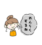 よく使うやさしい言葉。（個別スタンプ：21）