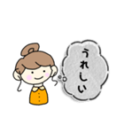 よく使うやさしい言葉。（個別スタンプ：23）