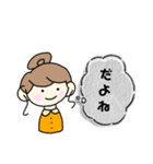 よく使うやさしい言葉。（個別スタンプ：28）