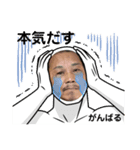 皆んな頑張れ社長も頑張る（個別スタンプ：3）
