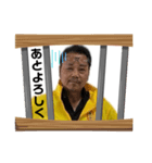 皆んな頑張れ社長も頑張る（個別スタンプ：5）