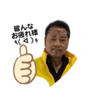 皆んな頑張れ社長も頑張る（個別スタンプ：6）