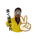 皆んな頑張れ社長も頑張る（個別スタンプ：7）