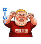 飛び出す！デブロック（個別スタンプ：12）