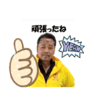 労いネギきらい（個別スタンプ：5）