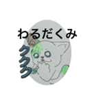 ドリンクねこスタンプ2（個別スタンプ：6）