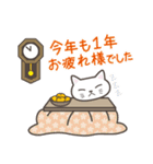 ねこたろ☆毎年使える年賀スタンプ(再販)（個別スタンプ：3）