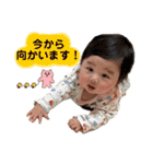 ぽぽちゃんスタンプ2024.05.（個別スタンプ：11）