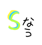 S（シブヤ）@ギャーの時代（個別スタンプ：4）