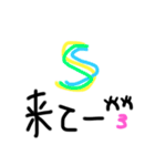 S（シブヤ）@ギャーの時代（個別スタンプ：17）