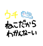 S（シブヤ）@ギャーの時代（個別スタンプ：22）