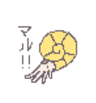 へたっぴドット絵昔の生き物（個別スタンプ：5）