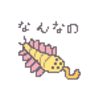 へたっぴドット絵昔の生き物（個別スタンプ：7）