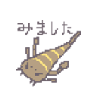 へたっぴドット絵昔の生き物（個別スタンプ：9）